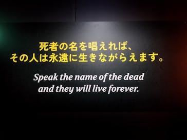 ACN ラムセス大王展 ファラオたちの黄金に投稿された画像（2025/12/19）