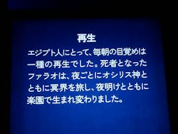 ACN ラムセス大王展 ファラオたちの黄金に投稿された画像（2025/12/19）