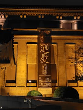 特別展「運慶 祈りの空間ー興福寺北円堂」（東京国立博物館　本館 特別５室）に投稿された画像（2025/12/19）