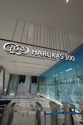 ハルカス300(展望台)に投稿された画像（2025/12/20）