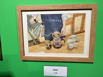 プレバト才能アリ展　新潟会場に投稿された画像（2025/12/20）