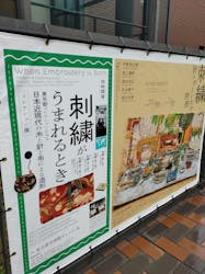 ゴッホ展　家族がつないだ画家の夢（東京都美術館）に投稿された画像（2025/12/20）