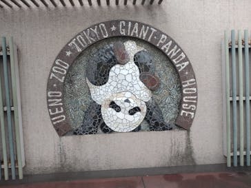 恩賜上野動物園に投稿された画像（2025/12/20）