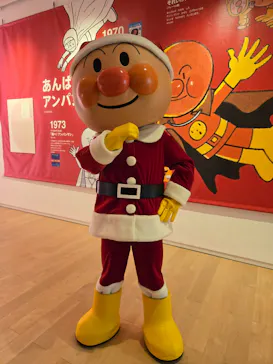 香美市立やなせたかし記念館　(アンパンマンミュージアム＆詩とメルヘン絵本館）に投稿された画像（2025/12/20）