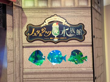 西武園ゆうえんちに投稿された画像（2025/12/20）