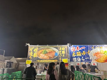 ラーメンEXPO×万博記念公園に投稿された画像（2025/12/20）