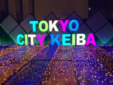 東京メガイルミに投稿された画像（2025/12/20）