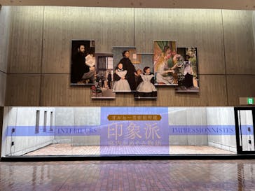 オルセー美術館所蔵 印象派―室内をめぐる物語に投稿された画像（2025/12/20）