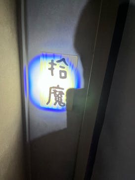 ちいかわパークに投稿された画像（2025/12/20）