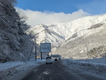 エイブル白馬五竜＆Hakuba47に投稿された画像（2025/12/21）