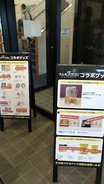 ACN ラムセス大王展 ファラオたちの黄金に投稿された画像（2025/12/21）