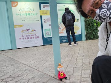 ムーミンバレーパークに投稿された画像（2025/12/21）