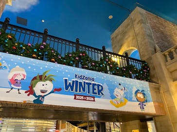 キッザニア東京に投稿された画像（2025/12/21）