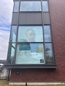 ゴッホ展　家族がつないだ画家の夢（東京都美術館）に投稿された画像（2025/12/21）