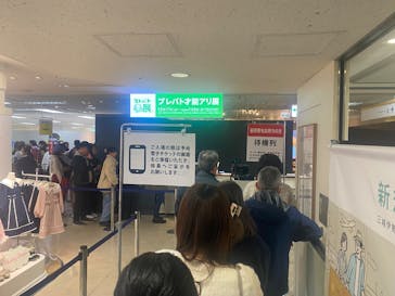 プレバト才能アリ展　新潟会場に投稿された画像（2025/12/21）