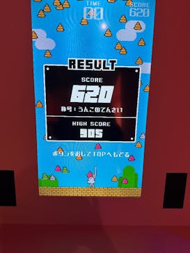 うんこミュージアム NAGOYAに投稿された画像（2025/12/21）