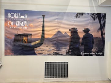 IMMERSIVE JOURNEYに投稿された画像（2025/12/21）