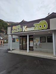 体感型カエル館KawaZooに投稿された画像（2025/12/21）