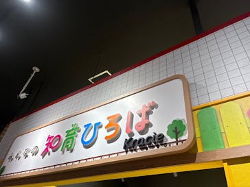 カンドゥー大日に投稿された画像（2025/12/21）