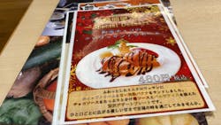 京都竹の郷温泉 万葉の湯に投稿された画像（2025/12/21）