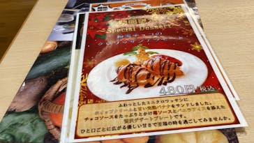 京都竹の郷温泉 万葉の湯に投稿された画像（2025/12/21）