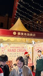 Christmas Market in 横浜赤レンガ倉庫 2025に投稿された画像（2025/12/21）