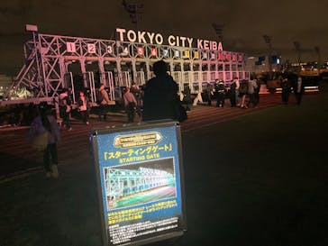 東京メガイルミに投稿された画像（2025/12/21）