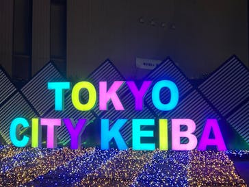 東京メガイルミに投稿された画像（2025/12/21）