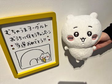 ちいかわパークに投稿された画像（2025/12/21）