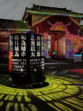 首里城　令和7年度 復興イベントに投稿された画像（2025/12/22）