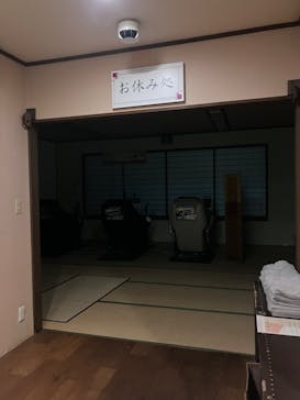 天然温泉 湯花楽 厚木店に投稿された画像（2025/12/22）