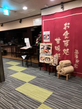 天然温泉 湯花楽 厚木店に投稿された画像（2025/12/22）