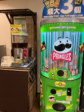 天然温泉 湯花楽 厚木店に投稿された画像（2025/12/22）