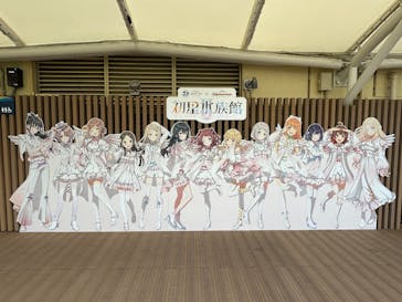 サンシャイン水族館に投稿された画像（2025/12/22）