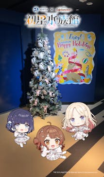 サンシャイン水族館に投稿された画像（2025/12/22）