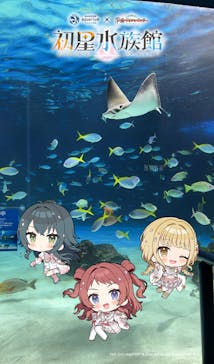 サンシャイン水族館に投稿された画像（2025/12/22）