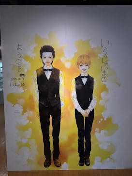 いくえみ綾原画展 Our Stories -from Sapporo-に投稿された画像（2025/12/22）