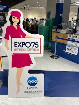 沖縄美ら海水族館に投稿された画像（2025/12/22）