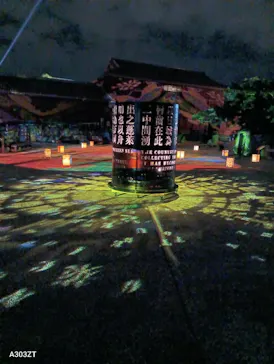 首里城　令和7年度 復興イベントに投稿された画像（2025/12/22）