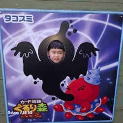 富士すばるランドに投稿された画像（2025/12/22）