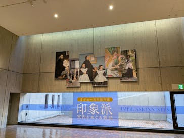 オルセー美術館所蔵 印象派―室内をめぐる物語に投稿された画像（2025/12/22）