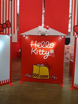 Hello Kitty展 名古屋会場に投稿された画像（2025/12/23）