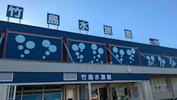 竹島水族館に投稿された画像（2025/12/23）