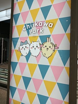 ちいかわパークに投稿された画像（2025/12/23）