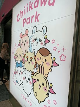 ちいかわパークに投稿された画像（2025/12/23）