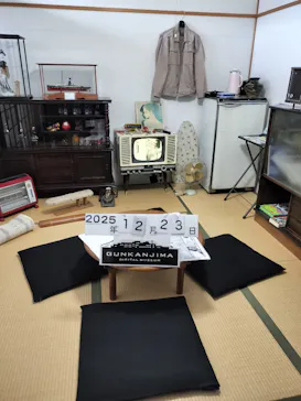 軍艦島デジタルミュージアムに投稿された画像（2025/12/23）