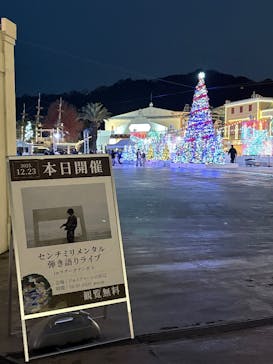 ラグーナテンボス ラグナシアに投稿された画像（2025/12/23）