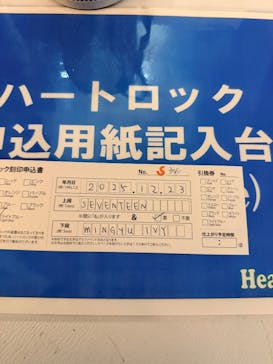梅田スカイビル・空中庭園展望台に投稿された画像（2025/12/23）