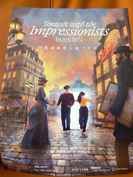 IMMERSIVE JOURNEYに投稿された画像（2025/12/23）