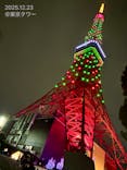 東京タワーに投稿された画像（2025/12/23）